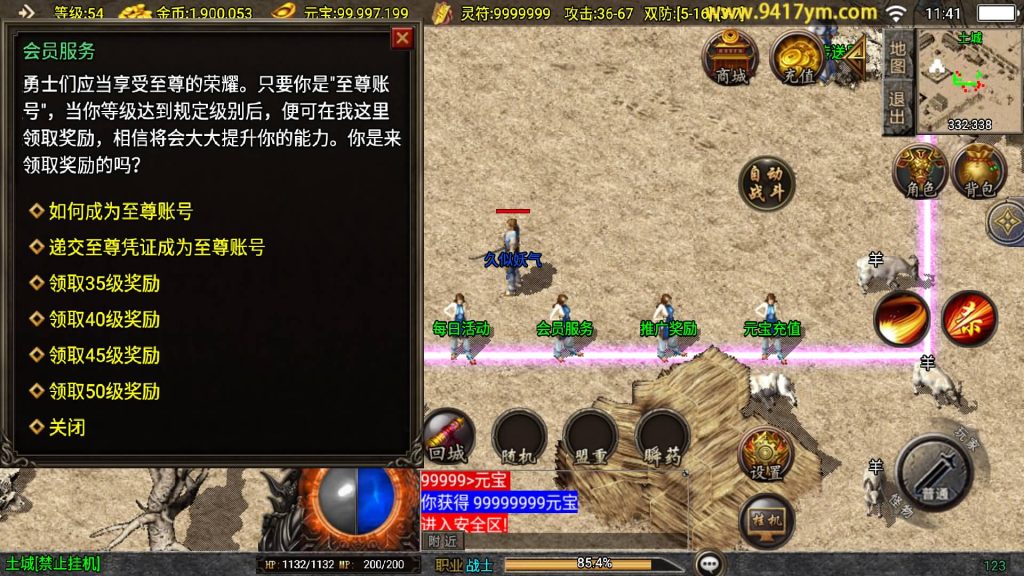 图片[11]源码下载-游戏源码下载-手机游戏源码下载-手机游戏服务端下载-服务端下载-游戏服务端下载-页游服务端下载-页游私服-端游私服-手游私服-游戏私服-网站源码下载-架设工具下载-私服下载【1.80神武至尊新UI】战神引擎[白猪3]+视频参考搭建教程源码下载-游戏源码下载-手机游戏源码下载-手机游戏服务端下载-服务端下载-游戏服务端下载-页游服务端下载-页游私服-端游私服-手游私服-游戏私服-网站源码下载-架设工具下载-私服下载久似妖气源码网