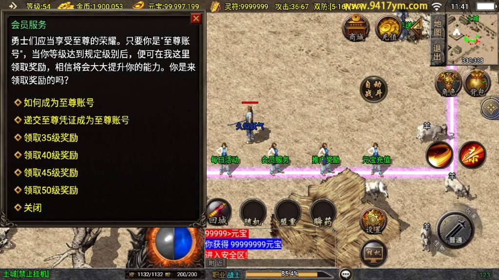 图片[12]源码下载-游戏源码下载-手机游戏源码下载-手机游戏服务端下载-服务端下载-游戏服务端下载-页游服务端下载-页游私服-端游私服-手游私服-游戏私服-网站源码下载-架设工具下载-私服下载【1.80神武至尊新UI】战神引擎[白猪3]+视频参考搭建教程源码下载-游戏源码下载-手机游戏源码下载-手机游戏服务端下载-服务端下载-游戏服务端下载-页游服务端下载-页游私服-端游私服-手游私服-游戏私服-网站源码下载-架设工具下载-私服下载久似妖气源码网