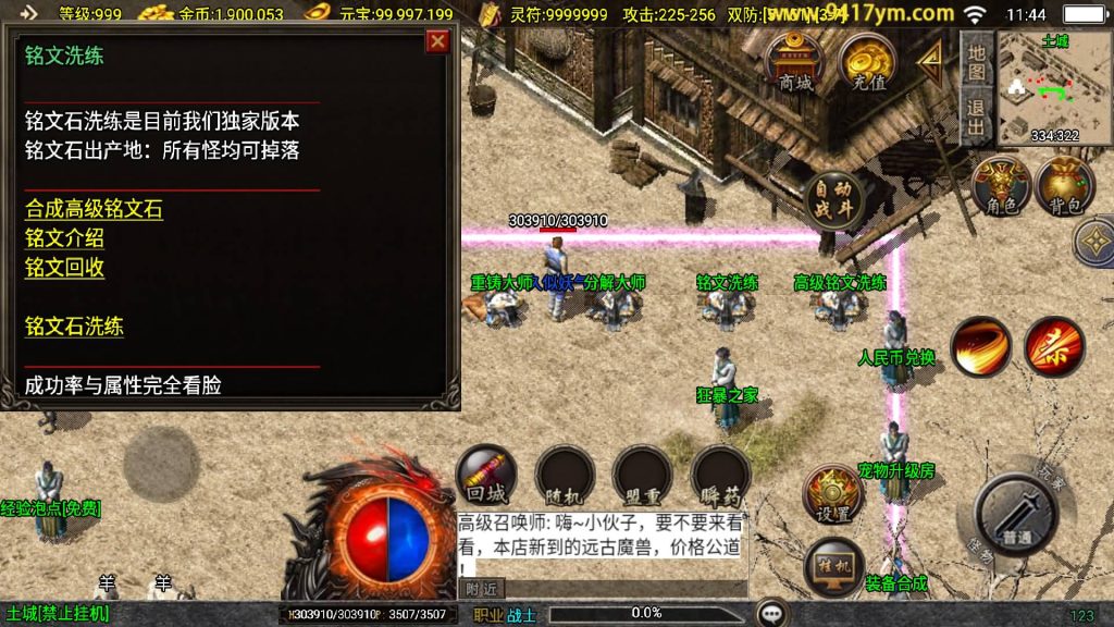 图片[4]源码下载-游戏源码下载-手机游戏源码下载-手机游戏服务端下载-服务端下载-游戏服务端下载-页游服务端下载-页游私服-端游私服-手游私服-游戏私服-网站源码下载-架设工具下载-私服下载【1.80神武至尊新UI】战神引擎[白猪3]+视频参考搭建教程源码下载-游戏源码下载-手机游戏源码下载-手机游戏服务端下载-服务端下载-游戏服务端下载-页游服务端下载-页游私服-端游私服-手游私服-游戏私服-网站源码下载-架设工具下载-私服下载久似妖气源码网