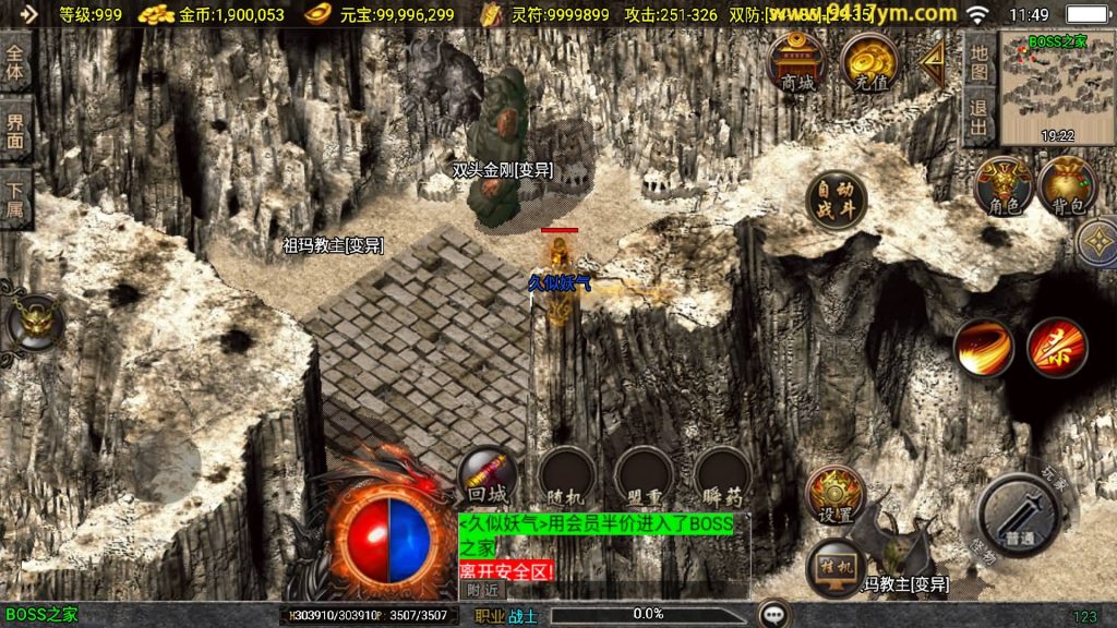 图片[26]源码下载-游戏源码下载-手机游戏源码下载-手机游戏服务端下载-服务端下载-游戏服务端下载-页游服务端下载-页游私服-端游私服-手游私服-游戏私服-网站源码下载-架设工具下载-私服下载【1.80神武至尊新UI】战神引擎[白猪3]+视频参考搭建教程源码下载-游戏源码下载-手机游戏源码下载-手机游戏服务端下载-服务端下载-游戏服务端下载-页游服务端下载-页游私服-端游私服-手游私服-游戏私服-网站源码下载-架设工具下载-私服下载久似妖气源码网