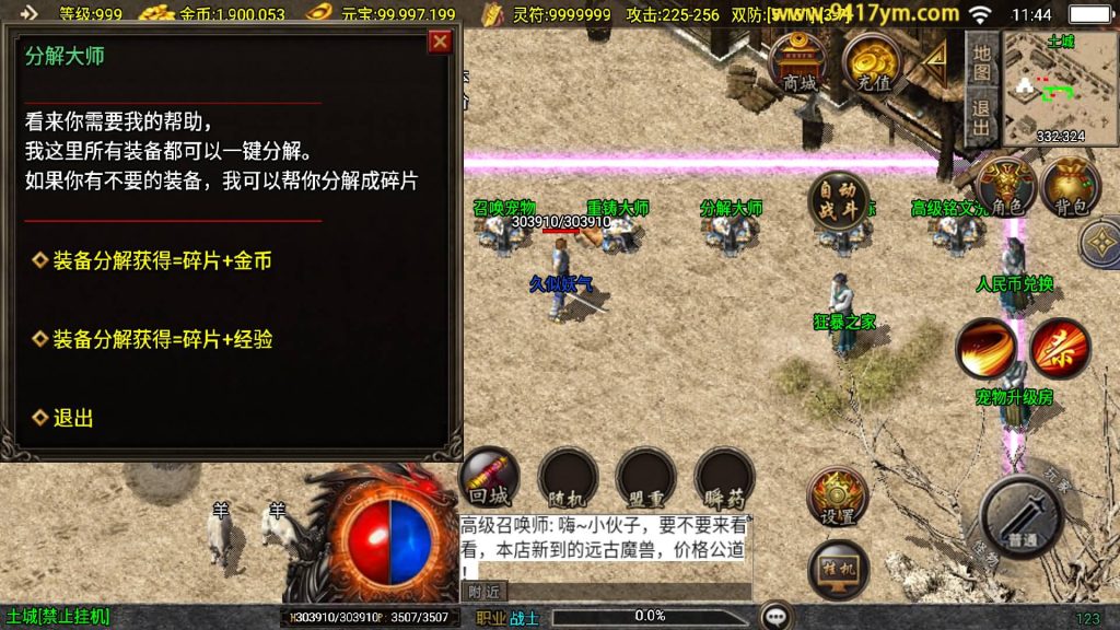 图片[22]源码下载-游戏源码下载-手机游戏源码下载-手机游戏服务端下载-服务端下载-游戏服务端下载-页游服务端下载-页游私服-端游私服-手游私服-游戏私服-网站源码下载-架设工具下载-私服下载【1.80神武至尊新UI】战神引擎[白猪3]+视频参考搭建教程源码下载-游戏源码下载-手机游戏源码下载-手机游戏服务端下载-服务端下载-游戏服务端下载-页游服务端下载-页游私服-端游私服-手游私服-游戏私服-网站源码下载-架设工具下载-私服下载久似妖气源码网