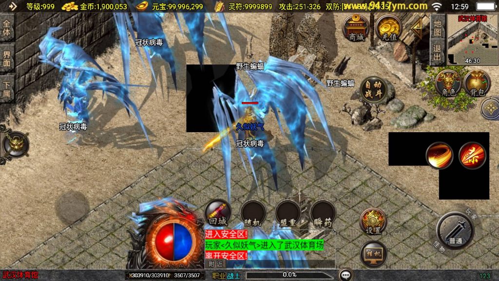 图片[27]源码下载-游戏源码下载-手机游戏源码下载-手机游戏服务端下载-服务端下载-游戏服务端下载-页游服务端下载-页游私服-端游私服-手游私服-游戏私服-网站源码下载-架设工具下载-私服下载【1.80神武至尊新UI】战神引擎[白猪3]+视频参考搭建教程源码下载-游戏源码下载-手机游戏源码下载-手机游戏服务端下载-服务端下载-游戏服务端下载-页游服务端下载-页游私服-端游私服-手游私服-游戏私服-网站源码下载-架设工具下载-私服下载久似妖气源码网