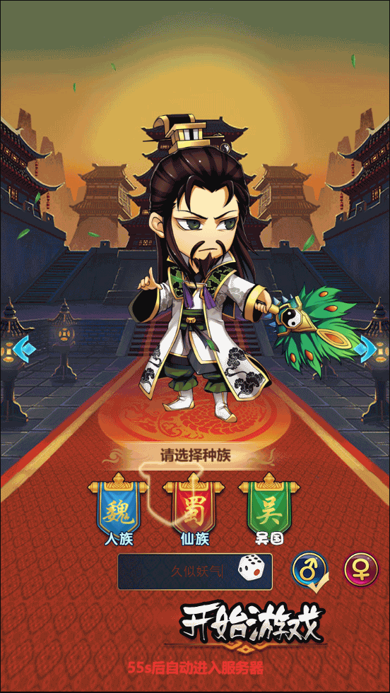 图片[2]源码下载-游戏源码下载-手机游戏源码下载-手机游戏服务端下载-服务端下载-游戏服务端下载-页游服务端下载-页游私服-端游私服-手游私服-游戏私服-网站源码下载-架设工具下载-私服下载【二十四小时】H5[多端浏览器登录]全自动搭建服务端+视频参考搭建教程源码下载-游戏源码下载-手机游戏源码下载-手机游戏服务端下载-服务端下载-游戏服务端下载-页游服务端下载-页游私服-端游私服-手游私服-游戏私服-网站源码下载-架设工具下载-私服下载久似妖气源码网