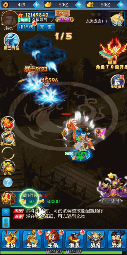 图片[5]源码下载-游戏源码下载-手机游戏源码下载-手机游戏服务端下载-服务端下载-游戏服务端下载-页游服务端下载-页游私服-端游私服-手游私服-游戏私服-网站源码下载-架设工具下载-私服下载【二十四小时】H5[多端浏览器登录]全自动搭建服务端+视频参考搭建教程源码下载-游戏源码下载-手机游戏源码下载-手机游戏服务端下载-服务端下载-游戏服务端下载-页游服务端下载-页游私服-端游私服-手游私服-游戏私服-网站源码下载-架设工具下载-私服下载久似妖气源码网