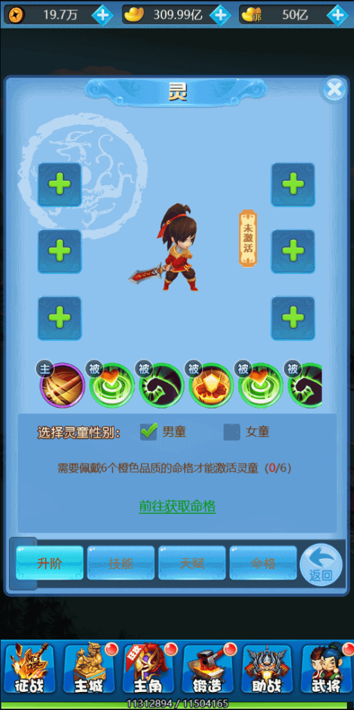 图片[9]源码下载-游戏源码下载-手机游戏源码下载-手机游戏服务端下载-服务端下载-游戏服务端下载-页游服务端下载-页游私服-端游私服-手游私服-游戏私服-网站源码下载-架设工具下载-私服下载【二十四小时】H5[多端浏览器登录]全自动搭建服务端+视频参考搭建教程源码下载-游戏源码下载-手机游戏源码下载-手机游戏服务端下载-服务端下载-游戏服务端下载-页游服务端下载-页游私服-端游私服-手游私服-游戏私服-网站源码下载-架设工具下载-私服下载久似妖气源码网