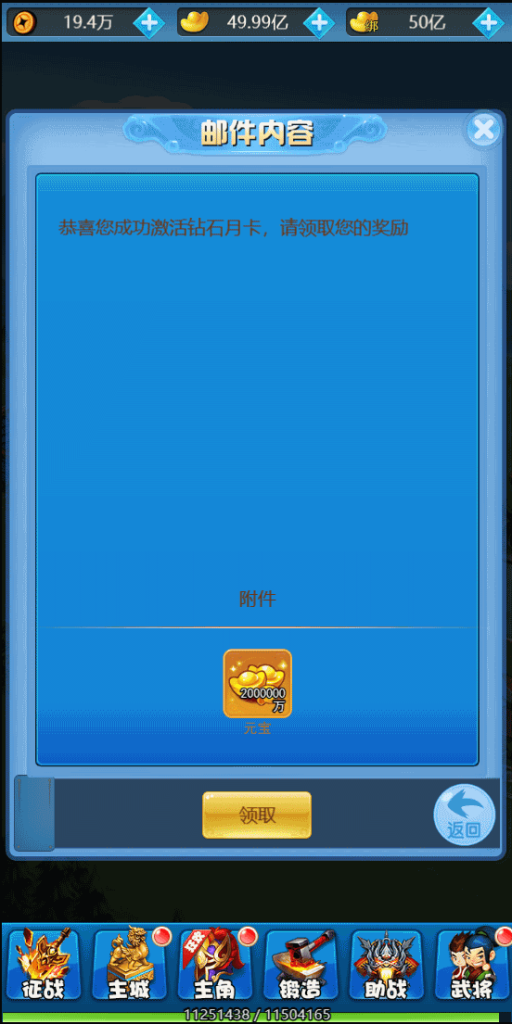 图片[6]源码下载-游戏源码下载-手机游戏源码下载-手机游戏服务端下载-服务端下载-游戏服务端下载-页游服务端下载-页游私服-端游私服-手游私服-游戏私服-网站源码下载-架设工具下载-私服下载【二十四小时】H5[多端浏览器登录]全自动搭建服务端+视频参考搭建教程源码下载-游戏源码下载-手机游戏源码下载-手机游戏服务端下载-服务端下载-游戏服务端下载-页游服务端下载-页游私服-端游私服-手游私服-游戏私服-网站源码下载-架设工具下载-私服下载久似妖气源码网