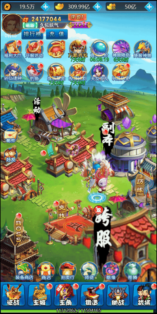 图片[3]源码下载-游戏源码下载-手机游戏源码下载-手机游戏服务端下载-服务端下载-游戏服务端下载-页游服务端下载-页游私服-端游私服-手游私服-游戏私服-网站源码下载-架设工具下载-私服下载【二十四小时】H5[多端浏览器登录]全自动搭建服务端+视频参考搭建教程源码下载-游戏源码下载-手机游戏源码下载-手机游戏服务端下载-服务端下载-游戏服务端下载-页游服务端下载-页游私服-端游私服-手游私服-游戏私服-网站源码下载-架设工具下载-私服下载久似妖气源码网