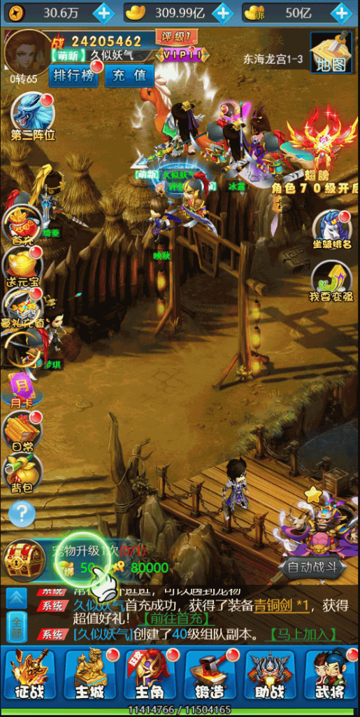 图片[15]源码下载-游戏源码下载-手机游戏源码下载-手机游戏服务端下载-服务端下载-游戏服务端下载-页游服务端下载-页游私服-端游私服-手游私服-游戏私服-网站源码下载-架设工具下载-私服下载【二十四小时】H5[多端浏览器登录]全自动搭建服务端+视频参考搭建教程源码下载-游戏源码下载-手机游戏源码下载-手机游戏服务端下载-服务端下载-游戏服务端下载-页游服务端下载-页游私服-端游私服-手游私服-游戏私服-网站源码下载-架设工具下载-私服下载久似妖气源码网