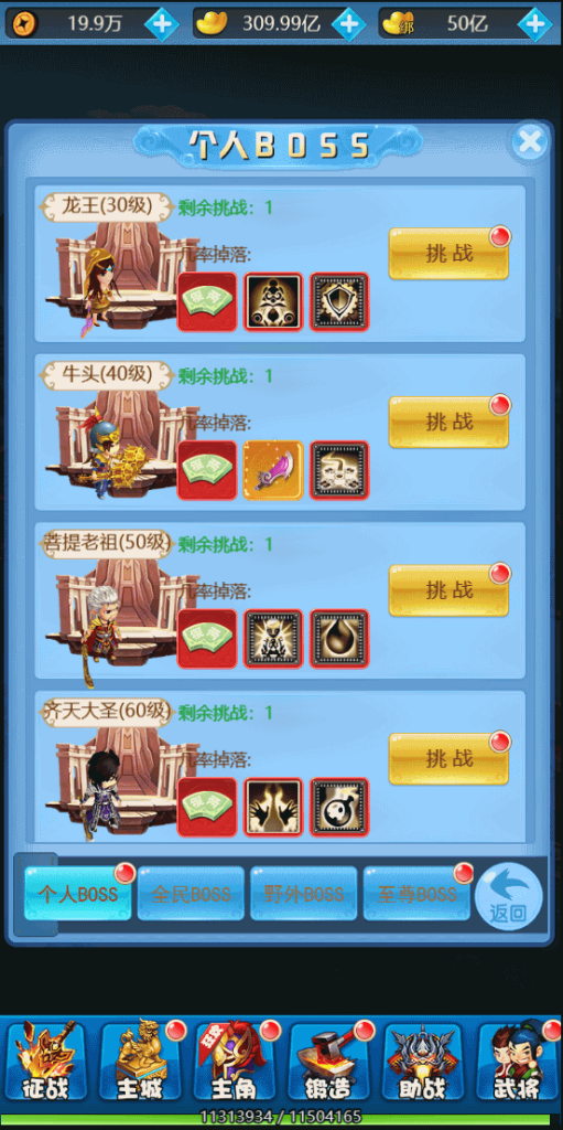 图片[11]源码下载-游戏源码下载-手机游戏源码下载-手机游戏服务端下载-服务端下载-游戏服务端下载-页游服务端下载-页游私服-端游私服-手游私服-游戏私服-网站源码下载-架设工具下载-私服下载【二十四小时】H5[多端浏览器登录]全自动搭建服务端+视频参考搭建教程源码下载-游戏源码下载-手机游戏源码下载-手机游戏服务端下载-服务端下载-游戏服务端下载-页游服务端下载-页游私服-端游私服-手游私服-游戏私服-网站源码下载-架设工具下载-私服下载久似妖气源码网