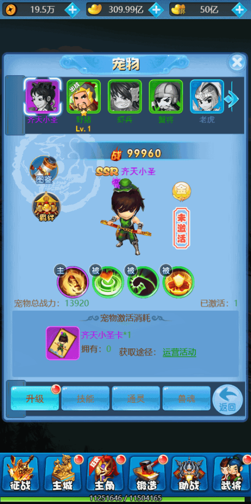 图片[7]源码下载-游戏源码下载-手机游戏源码下载-手机游戏服务端下载-服务端下载-游戏服务端下载-页游服务端下载-页游私服-端游私服-手游私服-游戏私服-网站源码下载-架设工具下载-私服下载【二十四小时】H5[多端浏览器登录]全自动搭建服务端+视频参考搭建教程源码下载-游戏源码下载-手机游戏源码下载-手机游戏服务端下载-服务端下载-游戏服务端下载-页游服务端下载-页游私服-端游私服-手游私服-游戏私服-网站源码下载-架设工具下载-私服下载久似妖气源码网