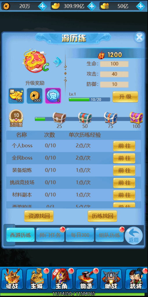 图片[13]源码下载-游戏源码下载-手机游戏源码下载-手机游戏服务端下载-服务端下载-游戏服务端下载-页游服务端下载-页游私服-端游私服-手游私服-游戏私服-网站源码下载-架设工具下载-私服下载【二十四小时】H5[多端浏览器登录]全自动搭建服务端+视频参考搭建教程源码下载-游戏源码下载-手机游戏源码下载-手机游戏服务端下载-服务端下载-游戏服务端下载-页游服务端下载-页游私服-端游私服-手游私服-游戏私服-网站源码下载-架设工具下载-私服下载久似妖气源码网