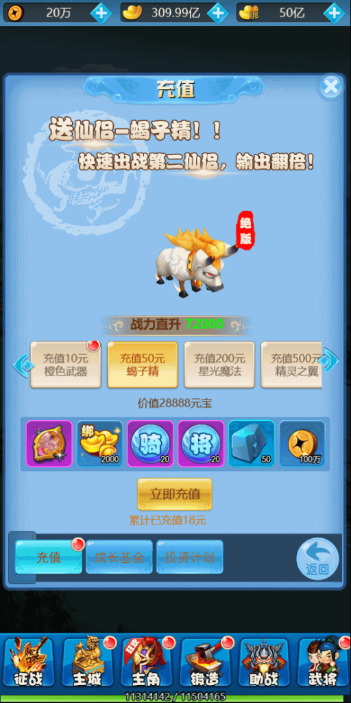 图片[12]源码下载-游戏源码下载-手机游戏源码下载-手机游戏服务端下载-服务端下载-游戏服务端下载-页游服务端下载-页游私服-端游私服-手游私服-游戏私服-网站源码下载-架设工具下载-私服下载【二十四小时】H5[多端浏览器登录]全自动搭建服务端+视频参考搭建教程源码下载-游戏源码下载-手机游戏源码下载-手机游戏服务端下载-服务端下载-游戏服务端下载-页游服务端下载-页游私服-端游私服-手游私服-游戏私服-网站源码下载-架设工具下载-私服下载久似妖气源码网