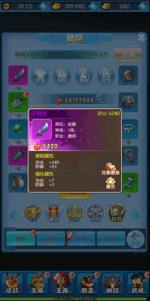 图片[14]源码下载-游戏源码下载-手机游戏源码下载-手机游戏服务端下载-服务端下载-游戏服务端下载-页游服务端下载-页游私服-端游私服-手游私服-游戏私服-网站源码下载-架设工具下载-私服下载【二十四小时】H5[多端浏览器登录]全自动搭建服务端+视频参考搭建教程源码下载-游戏源码下载-手机游戏源码下载-手机游戏服务端下载-服务端下载-游戏服务端下载-页游服务端下载-页游私服-端游私服-手游私服-游戏私服-网站源码下载-架设工具下载-私服下载久似妖气源码网