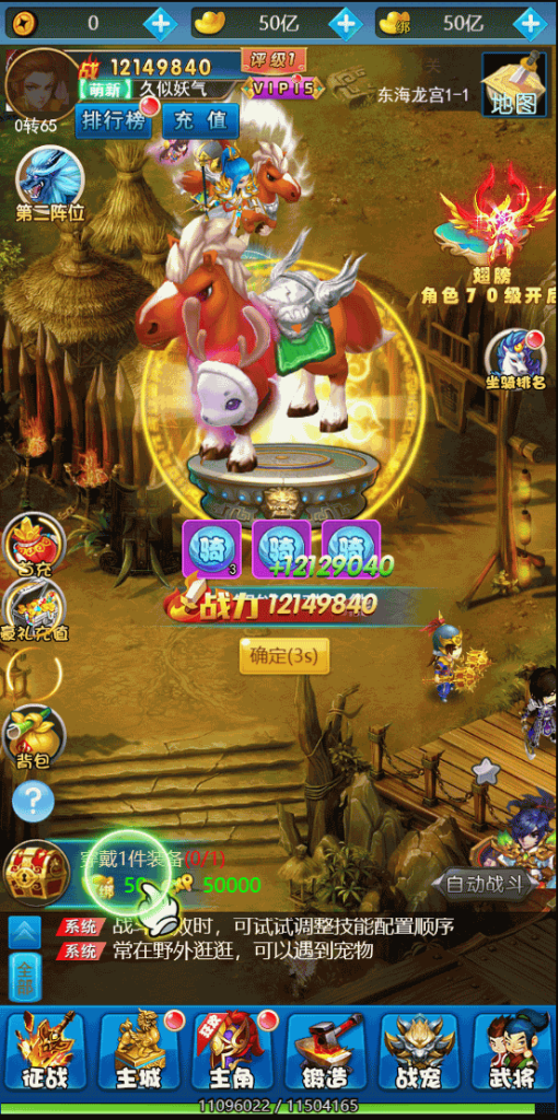 图片[4]源码下载-游戏源码下载-手机游戏源码下载-手机游戏服务端下载-服务端下载-游戏服务端下载-页游服务端下载-页游私服-端游私服-手游私服-游戏私服-网站源码下载-架设工具下载-私服下载【二十四小时】H5[多端浏览器登录]全自动搭建服务端+视频参考搭建教程源码下载-游戏源码下载-手机游戏源码下载-手机游戏服务端下载-服务端下载-游戏服务端下载-页游服务端下载-页游私服-端游私服-手游私服-游戏私服-网站源码下载-架设工具下载-私服下载久似妖气源码网