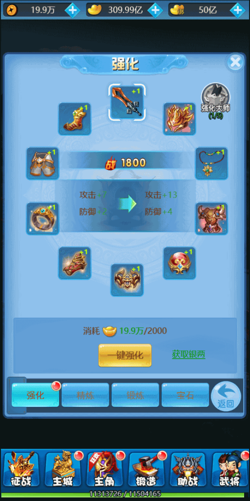 图片[10]源码下载-游戏源码下载-手机游戏源码下载-手机游戏服务端下载-服务端下载-游戏服务端下载-页游服务端下载-页游私服-端游私服-手游私服-游戏私服-网站源码下载-架设工具下载-私服下载【二十四小时】H5[多端浏览器登录]全自动搭建服务端+视频参考搭建教程源码下载-游戏源码下载-手机游戏源码下载-手机游戏服务端下载-服务端下载-游戏服务端下载-页游服务端下载-页游私服-端游私服-手游私服-游戏私服-网站源码下载-架设工具下载-私服下载久似妖气源码网