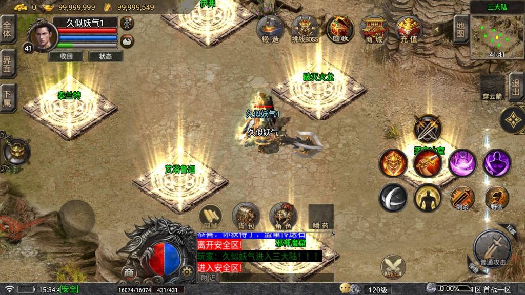 图片[3]源码下载-游戏源码下载-手机游戏源码下载-手机游戏服务端下载-服务端下载-游戏服务端下载-页游服务端下载-页游私服-端游私服-手游私服-游戏私服-网站源码下载-架设工具下载-私服下载【龍龍合击】战神引擎[白猪5](付费登录器)+视频参考搭建教程源码下载-游戏源码下载-手机游戏源码下载-手机游戏服务端下载-服务端下载-游戏服务端下载-页游服务端下载-页游私服-端游私服-手游私服-游戏私服-网站源码下载-架设工具下载-私服下载久似妖气源码网