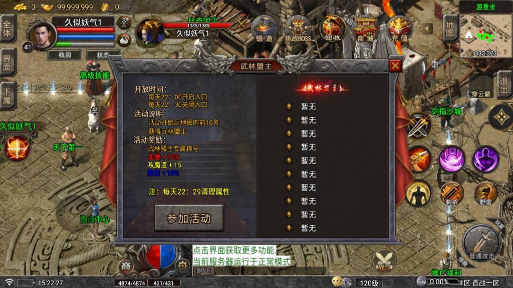 图片[14]源码下载-游戏源码下载-手机游戏源码下载-手机游戏服务端下载-服务端下载-游戏服务端下载-页游服务端下载-页游私服-端游私服-手游私服-游戏私服-网站源码下载-架设工具下载-私服下载【龍龍合击】战神引擎[白猪5](付费登录器)+视频参考搭建教程源码下载-游戏源码下载-手机游戏源码下载-手机游戏服务端下载-服务端下载-游戏服务端下载-页游服务端下载-页游私服-端游私服-手游私服-游戏私服-网站源码下载-架设工具下载-私服下载久似妖气源码网