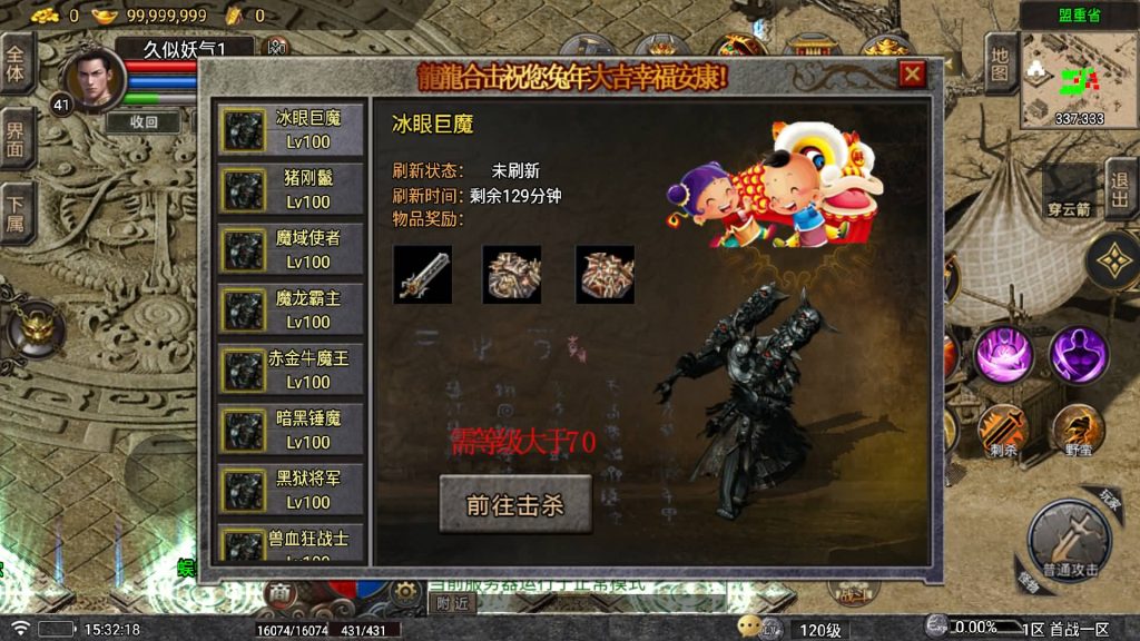 图片[20]源码下载-游戏源码下载-手机游戏源码下载-手机游戏服务端下载-服务端下载-游戏服务端下载-页游服务端下载-页游私服-端游私服-手游私服-游戏私服-网站源码下载-架设工具下载-私服下载【龍龍合击】战神引擎[白猪5](付费登录器)+视频参考搭建教程源码下载-游戏源码下载-手机游戏源码下载-手机游戏服务端下载-服务端下载-游戏服务端下载-页游服务端下载-页游私服-端游私服-手游私服-游戏私服-网站源码下载-架设工具下载-私服下载久似妖气源码网