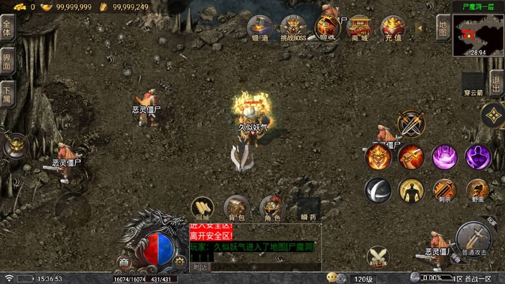 图片[30]源码下载-游戏源码下载-手机游戏源码下载-手机游戏服务端下载-服务端下载-游戏服务端下载-页游服务端下载-页游私服-端游私服-手游私服-游戏私服-网站源码下载-架设工具下载-私服下载【龍龍合击】战神引擎[白猪5](付费登录器)+视频参考搭建教程源码下载-游戏源码下载-手机游戏源码下载-手机游戏服务端下载-服务端下载-游戏服务端下载-页游服务端下载-页游私服-端游私服-手游私服-游戏私服-网站源码下载-架设工具下载-私服下载久似妖气源码网