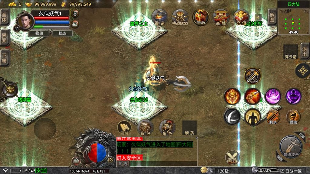 图片[28]源码下载-游戏源码下载-手机游戏源码下载-手机游戏服务端下载-服务端下载-游戏服务端下载-页游服务端下载-页游私服-端游私服-手游私服-游戏私服-网站源码下载-架设工具下载-私服下载【龍龍合击】战神引擎[白猪5](付费登录器)+视频参考搭建教程源码下载-游戏源码下载-手机游戏源码下载-手机游戏服务端下载-服务端下载-游戏服务端下载-页游服务端下载-页游私服-端游私服-手游私服-游戏私服-网站源码下载-架设工具下载-私服下载久似妖气源码网