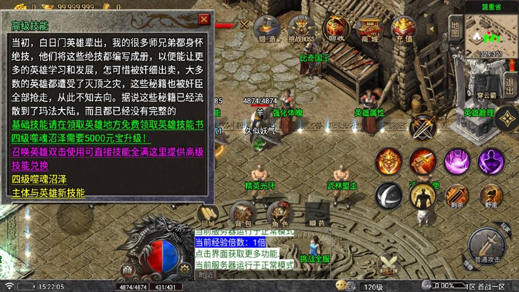 图片[11]源码下载-游戏源码下载-手机游戏源码下载-手机游戏服务端下载-服务端下载-游戏服务端下载-页游服务端下载-页游私服-端游私服-手游私服-游戏私服-网站源码下载-架设工具下载-私服下载【龍龍合击】战神引擎[白猪5](付费登录器)+视频参考搭建教程源码下载-游戏源码下载-手机游戏源码下载-手机游戏服务端下载-服务端下载-游戏服务端下载-页游服务端下载-页游私服-端游私服-手游私服-游戏私服-网站源码下载-架设工具下载-私服下载久似妖气源码网