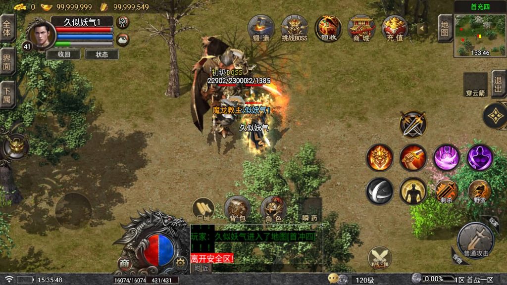 图片[29]源码下载-游戏源码下载-手机游戏源码下载-手机游戏服务端下载-服务端下载-游戏服务端下载-页游服务端下载-页游私服-端游私服-手游私服-游戏私服-网站源码下载-架设工具下载-私服下载【龍龍合击】战神引擎[白猪5](付费登录器)+视频参考搭建教程源码下载-游戏源码下载-手机游戏源码下载-手机游戏服务端下载-服务端下载-游戏服务端下载-页游服务端下载-页游私服-端游私服-手游私服-游戏私服-网站源码下载-架设工具下载-私服下载久似妖气源码网