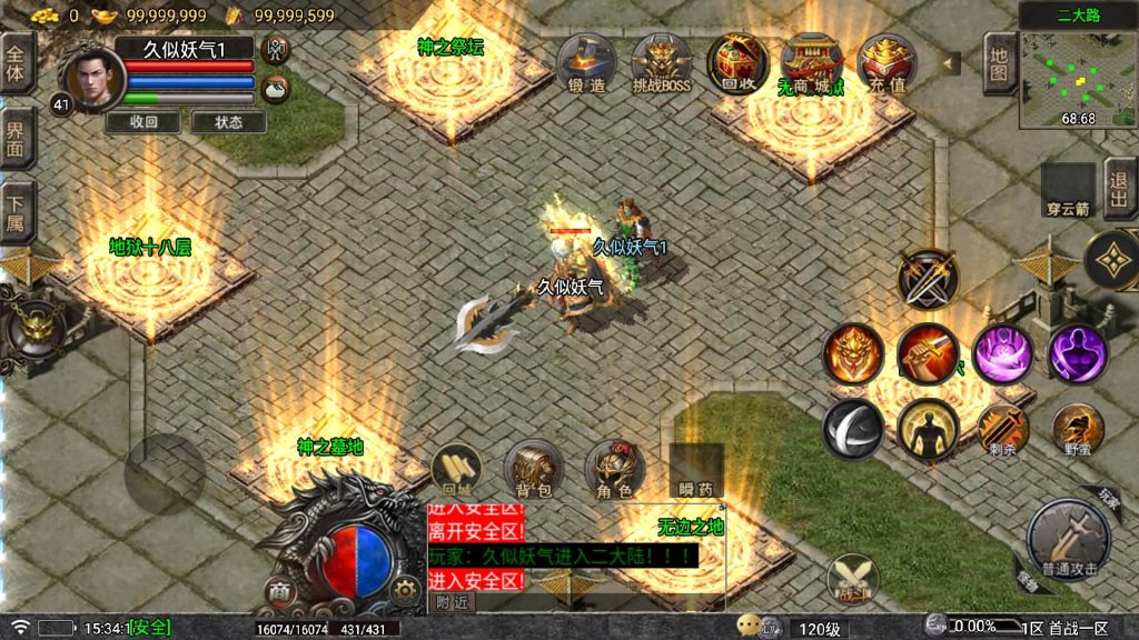 图片[31]源码下载-游戏源码下载-手机游戏源码下载-手机游戏服务端下载-服务端下载-游戏服务端下载-页游服务端下载-页游私服-端游私服-手游私服-游戏私服-网站源码下载-架设工具下载-私服下载【龍龍合击】战神引擎[白猪5](付费登录器)+视频参考搭建教程源码下载-游戏源码下载-手机游戏源码下载-手机游戏服务端下载-服务端下载-游戏服务端下载-页游服务端下载-页游私服-端游私服-手游私服-游戏私服-网站源码下载-架设工具下载-私服下载久似妖气源码网