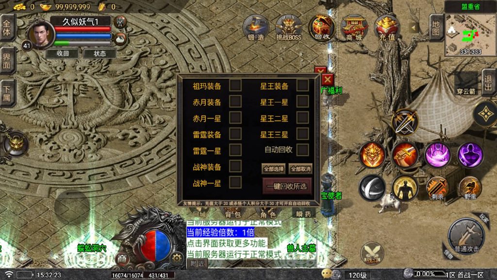 图片[21]源码下载-游戏源码下载-手机游戏源码下载-手机游戏服务端下载-服务端下载-游戏服务端下载-页游服务端下载-页游私服-端游私服-手游私服-游戏私服-网站源码下载-架设工具下载-私服下载【龍龍合击】战神引擎[白猪5](付费登录器)+视频参考搭建教程源码下载-游戏源码下载-手机游戏源码下载-手机游戏服务端下载-服务端下载-游戏服务端下载-页游服务端下载-页游私服-端游私服-手游私服-游戏私服-网站源码下载-架设工具下载-私服下载久似妖气源码网