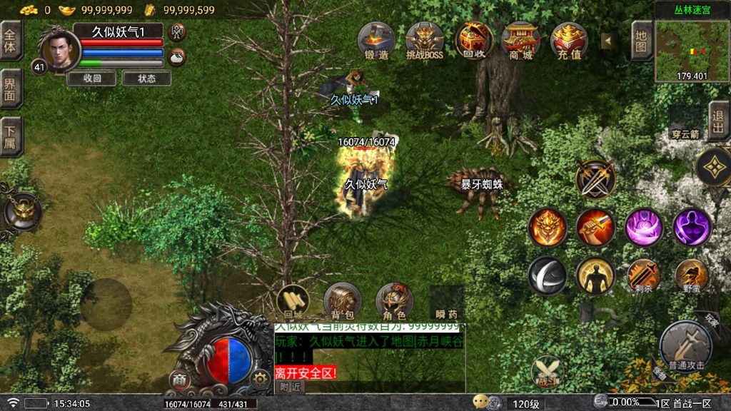 图片[27]源码下载-游戏源码下载-手机游戏源码下载-手机游戏服务端下载-服务端下载-游戏服务端下载-页游服务端下载-页游私服-端游私服-手游私服-游戏私服-网站源码下载-架设工具下载-私服下载【龍龍合击】战神引擎[白猪5](付费登录器)+视频参考搭建教程源码下载-游戏源码下载-手机游戏源码下载-手机游戏服务端下载-服务端下载-游戏服务端下载-页游服务端下载-页游私服-端游私服-手游私服-游戏私服-网站源码下载-架设工具下载-私服下载久似妖气源码网