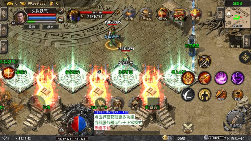 图片[6]源码下载-游戏源码下载-手机游戏源码下载-手机游戏服务端下载-服务端下载-游戏服务端下载-页游服务端下载-页游私服-端游私服-手游私服-游戏私服-网站源码下载-架设工具下载-私服下载【龍龍合击】战神引擎[白猪5](付费登录器)+视频参考搭建教程源码下载-游戏源码下载-手机游戏源码下载-手机游戏服务端下载-服务端下载-游戏服务端下载-页游服务端下载-页游私服-端游私服-手游私服-游戏私服-网站源码下载-架设工具下载-私服下载久似妖气源码网