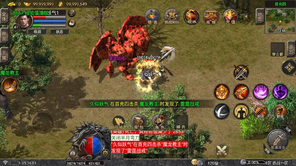 图片[32]源码下载-游戏源码下载-手机游戏源码下载-手机游戏服务端下载-服务端下载-游戏服务端下载-页游服务端下载-页游私服-端游私服-手游私服-游戏私服-网站源码下载-架设工具下载-私服下载【龍龍合击】战神引擎[白猪5](付费登录器)+视频参考搭建教程源码下载-游戏源码下载-手机游戏源码下载-手机游戏服务端下载-服务端下载-游戏服务端下载-页游服务端下载-页游私服-端游私服-手游私服-游戏私服-网站源码下载-架设工具下载-私服下载久似妖气源码网