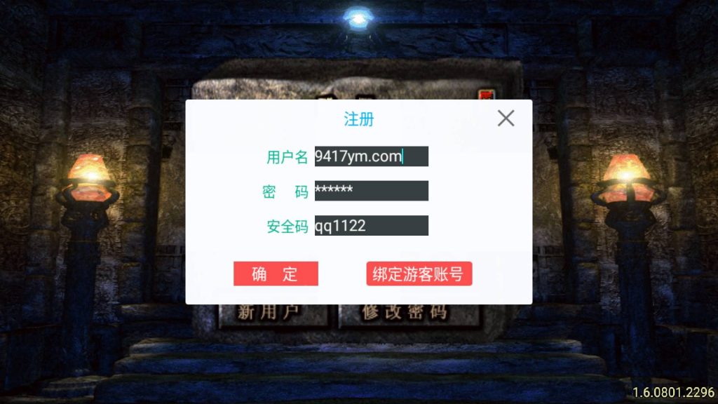 图片[7]源码下载-游戏源码下载-手机游戏源码下载-手机游戏服务端下载-服务端下载-游戏服务端下载-页游服务端下载-页游私服-端游私服-手游私服-游戏私服-网站源码下载-架设工具下载-私服下载【1.80怒火卧龙】战神引擎[白猪3]+视频参考搭建教程源码下载-游戏源码下载-手机游戏源码下载-手机游戏服务端下载-服务端下载-游戏服务端下载-页游服务端下载-页游私服-端游私服-手游私服-游戏私服-网站源码下载-架设工具下载-私服下载久似妖气源码网