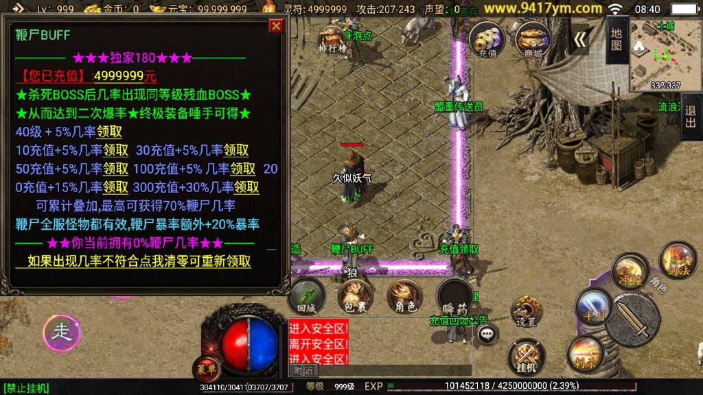 图片[1]源码下载-游戏源码下载-手机游戏源码下载-手机游戏服务端下载-服务端下载-游戏服务端下载-页游服务端下载-页游私服-端游私服-手游私服-游戏私服-网站源码下载-架设工具下载-私服下载【1.80怒火卧龙】战神引擎[白猪3]+视频参考搭建教程源码下载-游戏源码下载-手机游戏源码下载-手机游戏服务端下载-服务端下载-游戏服务端下载-页游服务端下载-页游私服-端游私服-手游私服-游戏私服-网站源码下载-架设工具下载-私服下载久似妖气源码网