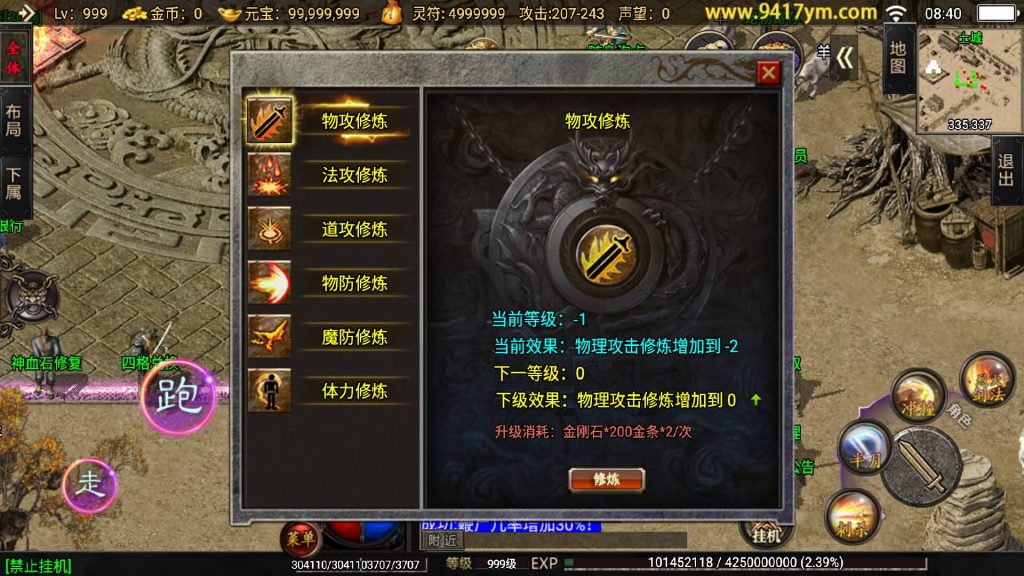 图片[10]源码下载-游戏源码下载-手机游戏源码下载-手机游戏服务端下载-服务端下载-游戏服务端下载-页游服务端下载-页游私服-端游私服-手游私服-游戏私服-网站源码下载-架设工具下载-私服下载【1.80怒火卧龙】战神引擎[白猪3]+视频参考搭建教程源码下载-游戏源码下载-手机游戏源码下载-手机游戏服务端下载-服务端下载-游戏服务端下载-页游服务端下载-页游私服-端游私服-手游私服-游戏私服-网站源码下载-架设工具下载-私服下载久似妖气源码网