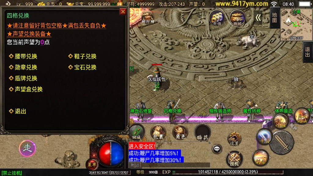 图片[13]源码下载-游戏源码下载-手机游戏源码下载-手机游戏服务端下载-服务端下载-游戏服务端下载-页游服务端下载-页游私服-端游私服-手游私服-游戏私服-网站源码下载-架设工具下载-私服下载【1.80怒火卧龙】战神引擎[白猪3]+视频参考搭建教程源码下载-游戏源码下载-手机游戏源码下载-手机游戏服务端下载-服务端下载-游戏服务端下载-页游服务端下载-页游私服-端游私服-手游私服-游戏私服-网站源码下载-架设工具下载-私服下载久似妖气源码网