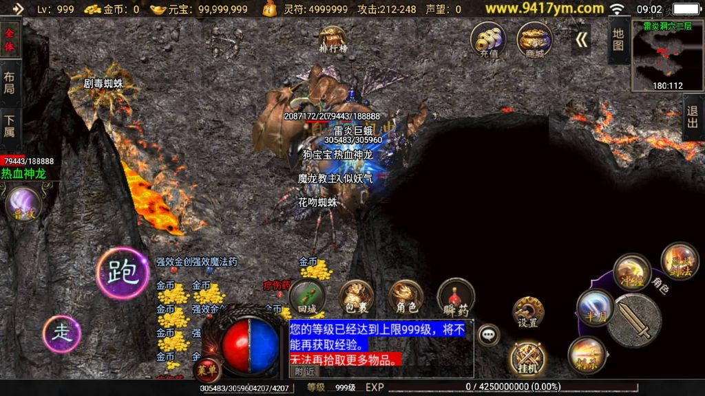 图片[27]源码下载-游戏源码下载-手机游戏源码下载-手机游戏服务端下载-服务端下载-游戏服务端下载-页游服务端下载-页游私服-端游私服-手游私服-游戏私服-网站源码下载-架设工具下载-私服下载【1.80怒火卧龙】战神引擎[白猪3]+视频参考搭建教程源码下载-游戏源码下载-手机游戏源码下载-手机游戏服务端下载-服务端下载-游戏服务端下载-页游服务端下载-页游私服-端游私服-手游私服-游戏私服-网站源码下载-架设工具下载-私服下载久似妖气源码网