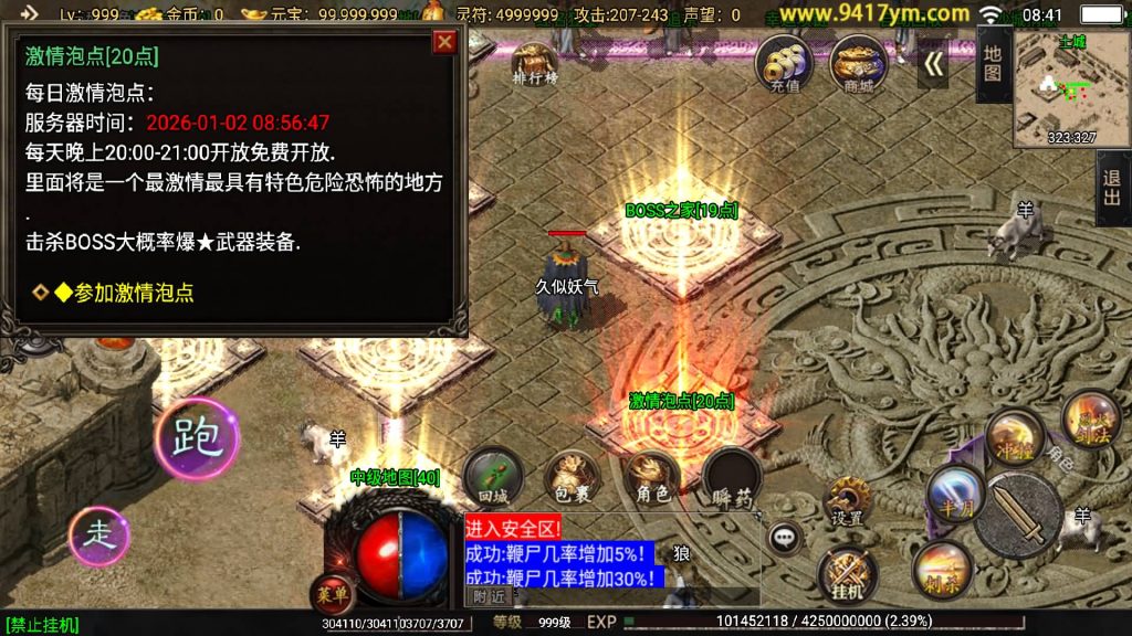 图片[16]源码下载-游戏源码下载-手机游戏源码下载-手机游戏服务端下载-服务端下载-游戏服务端下载-页游服务端下载-页游私服-端游私服-手游私服-游戏私服-网站源码下载-架设工具下载-私服下载【1.80怒火卧龙】战神引擎[白猪3]+视频参考搭建教程源码下载-游戏源码下载-手机游戏源码下载-手机游戏服务端下载-服务端下载-游戏服务端下载-页游服务端下载-页游私服-端游私服-手游私服-游戏私服-网站源码下载-架设工具下载-私服下载久似妖气源码网