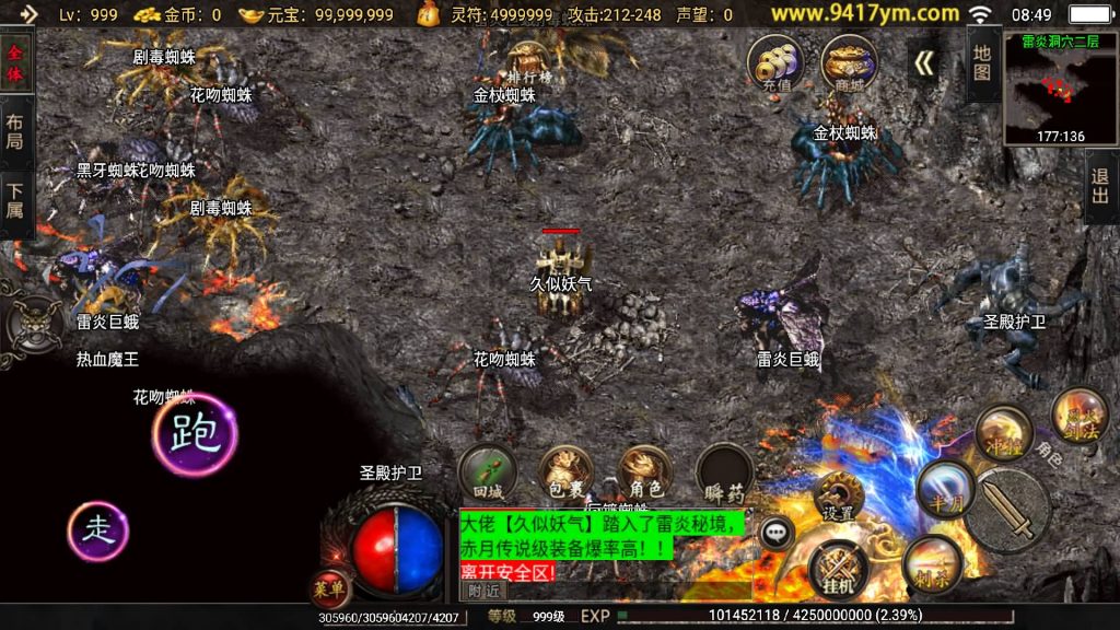 图片[25]源码下载-游戏源码下载-手机游戏源码下载-手机游戏服务端下载-服务端下载-游戏服务端下载-页游服务端下载-页游私服-端游私服-手游私服-游戏私服-网站源码下载-架设工具下载-私服下载【1.80怒火卧龙】战神引擎[白猪3]+视频参考搭建教程源码下载-游戏源码下载-手机游戏源码下载-手机游戏服务端下载-服务端下载-游戏服务端下载-页游服务端下载-页游私服-端游私服-手游私服-游戏私服-网站源码下载-架设工具下载-私服下载久似妖气源码网