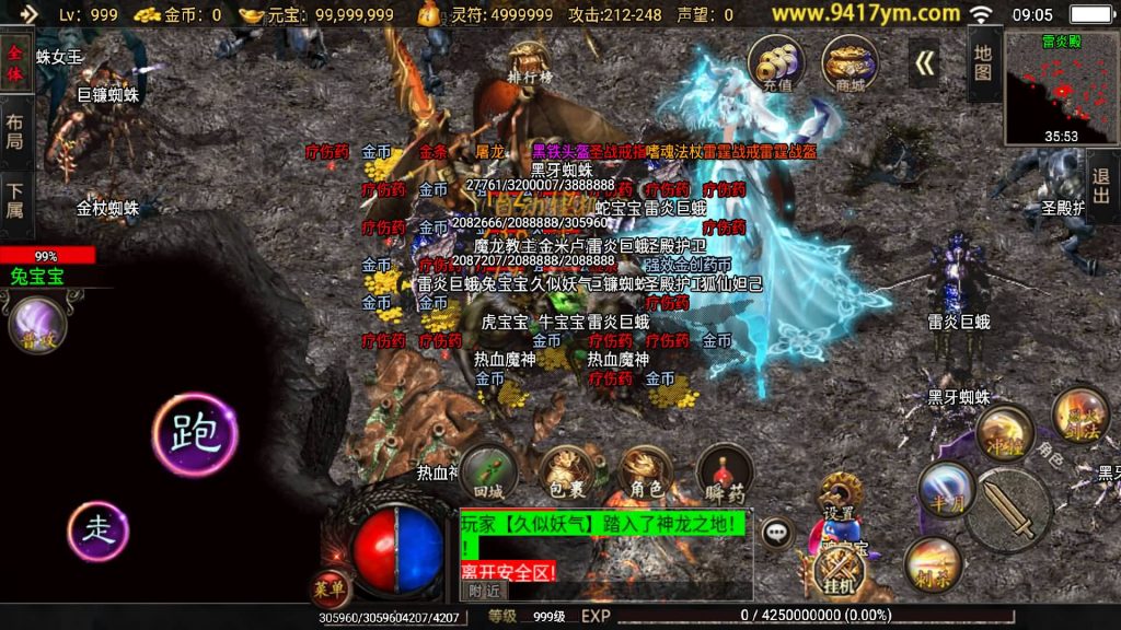 图片[29]源码下载-游戏源码下载-手机游戏源码下载-手机游戏服务端下载-服务端下载-游戏服务端下载-页游服务端下载-页游私服-端游私服-手游私服-游戏私服-网站源码下载-架设工具下载-私服下载【1.80怒火卧龙】战神引擎[白猪3]+视频参考搭建教程源码下载-游戏源码下载-手机游戏源码下载-手机游戏服务端下载-服务端下载-游戏服务端下载-页游服务端下载-页游私服-端游私服-手游私服-游戏私服-网站源码下载-架设工具下载-私服下载久似妖气源码网