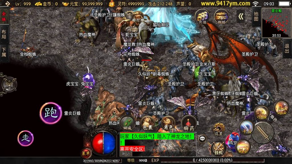 图片[28]源码下载-游戏源码下载-手机游戏源码下载-手机游戏服务端下载-服务端下载-游戏服务端下载-页游服务端下载-页游私服-端游私服-手游私服-游戏私服-网站源码下载-架设工具下载-私服下载【1.80怒火卧龙】战神引擎[白猪3]+视频参考搭建教程源码下载-游戏源码下载-手机游戏源码下载-手机游戏服务端下载-服务端下载-游戏服务端下载-页游服务端下载-页游私服-端游私服-手游私服-游戏私服-网站源码下载-架设工具下载-私服下载久似妖气源码网