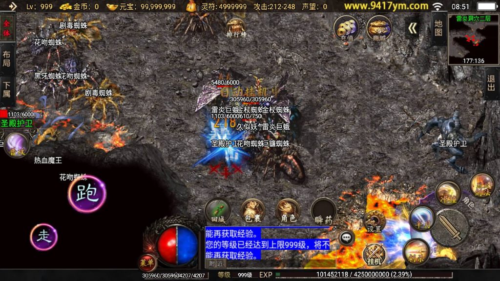 图片[26]源码下载-游戏源码下载-手机游戏源码下载-手机游戏服务端下载-服务端下载-游戏服务端下载-页游服务端下载-页游私服-端游私服-手游私服-游戏私服-网站源码下载-架设工具下载-私服下载【1.80怒火卧龙】战神引擎[白猪3]+视频参考搭建教程源码下载-游戏源码下载-手机游戏源码下载-手机游戏服务端下载-服务端下载-游戏服务端下载-页游服务端下载-页游私服-端游私服-手游私服-游戏私服-网站源码下载-架设工具下载-私服下载久似妖气源码网