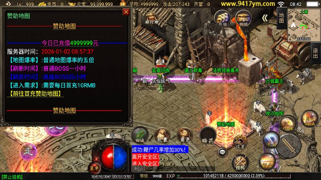 图片[23]源码下载-游戏源码下载-手机游戏源码下载-手机游戏服务端下载-服务端下载-游戏服务端下载-页游服务端下载-页游私服-端游私服-手游私服-游戏私服-网站源码下载-架设工具下载-私服下载【1.80怒火卧龙】战神引擎[白猪3]+视频参考搭建教程源码下载-游戏源码下载-手机游戏源码下载-手机游戏服务端下载-服务端下载-游戏服务端下载-页游服务端下载-页游私服-端游私服-手游私服-游戏私服-网站源码下载-架设工具下载-私服下载久似妖气源码网