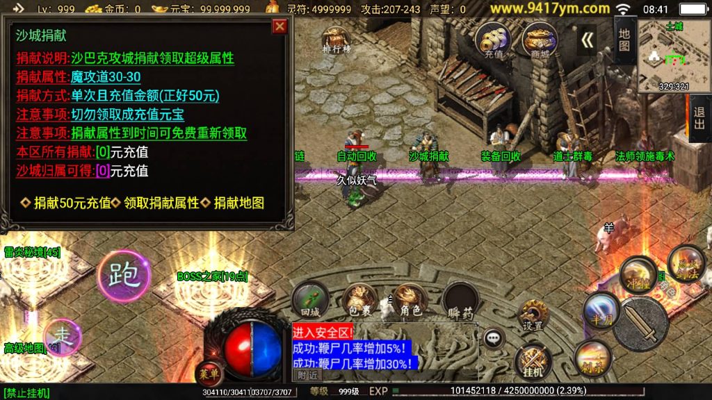 图片[20]源码下载-游戏源码下载-手机游戏源码下载-手机游戏服务端下载-服务端下载-游戏服务端下载-页游服务端下载-页游私服-端游私服-手游私服-游戏私服-网站源码下载-架设工具下载-私服下载【1.80怒火卧龙】战神引擎[白猪3]+视频参考搭建教程源码下载-游戏源码下载-手机游戏源码下载-手机游戏服务端下载-服务端下载-游戏服务端下载-页游服务端下载-页游私服-端游私服-手游私服-游戏私服-网站源码下载-架设工具下载-私服下载久似妖气源码网