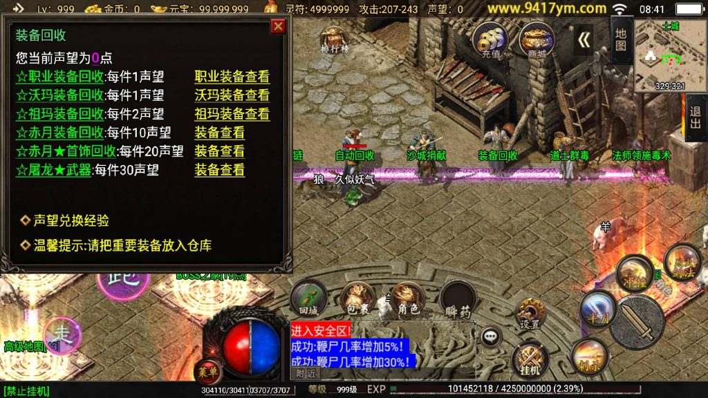 图片[21]源码下载-游戏源码下载-手机游戏源码下载-手机游戏服务端下载-服务端下载-游戏服务端下载-页游服务端下载-页游私服-端游私服-手游私服-游戏私服-网站源码下载-架设工具下载-私服下载【1.80怒火卧龙】战神引擎[白猪3]+视频参考搭建教程源码下载-游戏源码下载-手机游戏源码下载-手机游戏服务端下载-服务端下载-游戏服务端下载-页游服务端下载-页游私服-端游私服-手游私服-游戏私服-网站源码下载-架设工具下载-私服下载久似妖气源码网