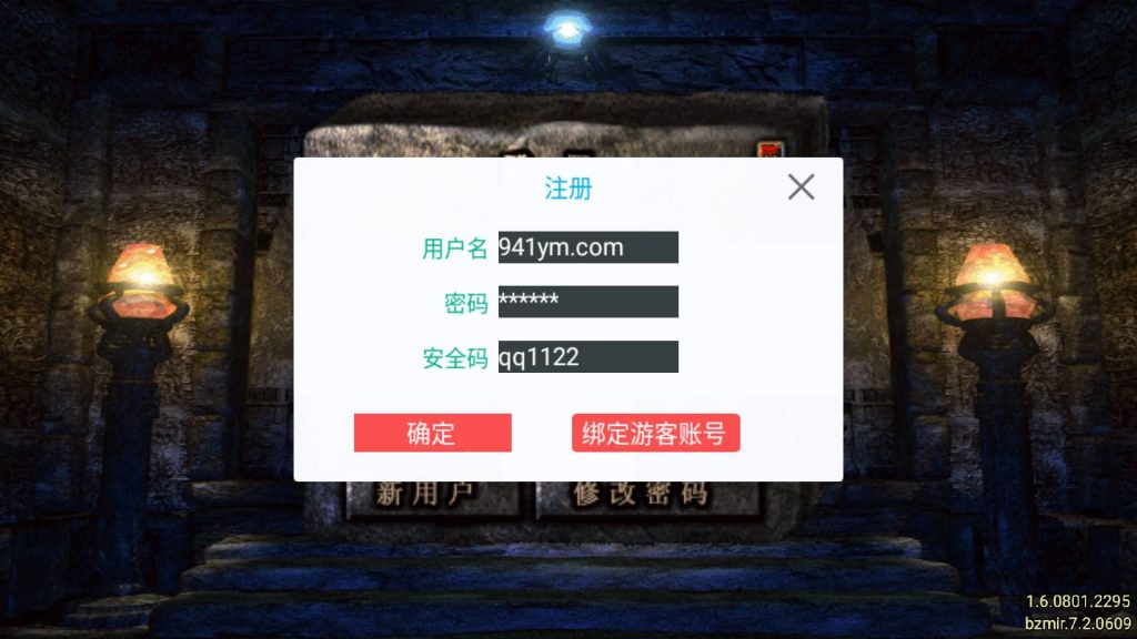 图片[2]源码下载-游戏源码下载-手机游戏源码下载-手机游戏服务端下载-服务端下载-游戏服务端下载-页游服务端下载-页游私服-端游私服-手游私服-游戏私服-网站源码下载-架设工具下载-私服下载【盘古迷失】战神引擎[白猪7](付费登录器)+视频参考搭建教程源码下载-游戏源码下载-手机游戏源码下载-手机游戏服务端下载-服务端下载-游戏服务端下载-页游服务端下载-页游私服-端游私服-手游私服-游戏私服-网站源码下载-架设工具下载-私服下载久似妖气源码网