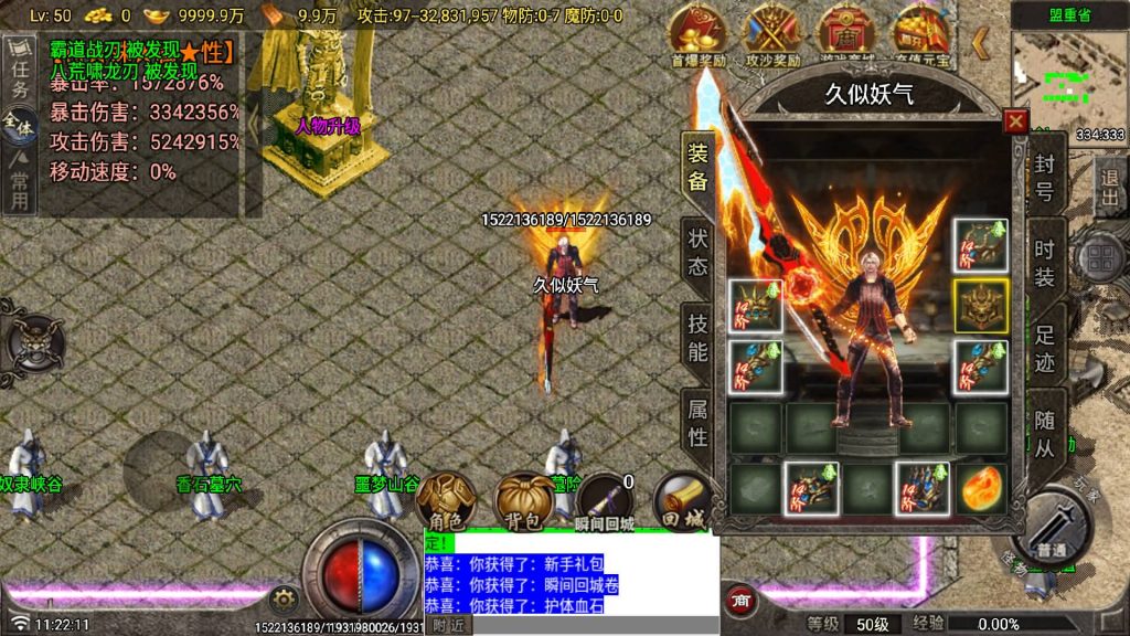 图片[12]源码下载-游戏源码下载-手机游戏源码下载-手机游戏服务端下载-服务端下载-游戏服务端下载-页游服务端下载-页游私服-端游私服-手游私服-游戏私服-网站源码下载-架设工具下载-私服下载【盘古迷失】战神引擎[白猪7](付费登录器)+视频参考搭建教程源码下载-游戏源码下载-手机游戏源码下载-手机游戏服务端下载-服务端下载-游戏服务端下载-页游服务端下载-页游私服-端游私服-手游私服-游戏私服-网站源码下载-架设工具下载-私服下载久似妖气源码网