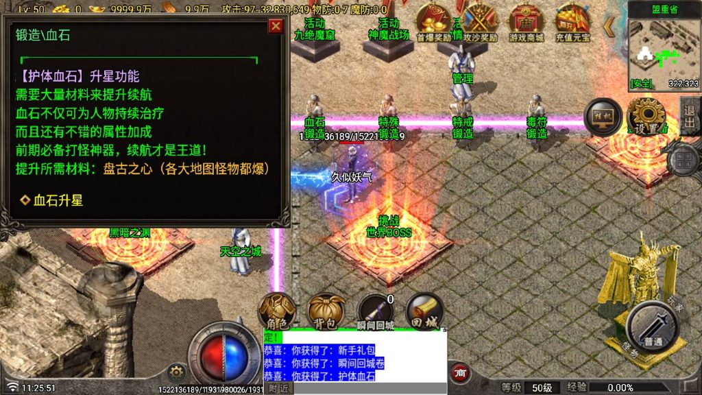 图片[20]源码下载-游戏源码下载-手机游戏源码下载-手机游戏服务端下载-服务端下载-游戏服务端下载-页游服务端下载-页游私服-端游私服-手游私服-游戏私服-网站源码下载-架设工具下载-私服下载【盘古迷失】战神引擎[白猪7](付费登录器)+视频参考搭建教程源码下载-游戏源码下载-手机游戏源码下载-手机游戏服务端下载-服务端下载-游戏服务端下载-页游服务端下载-页游私服-端游私服-手游私服-游戏私服-网站源码下载-架设工具下载-私服下载久似妖气源码网