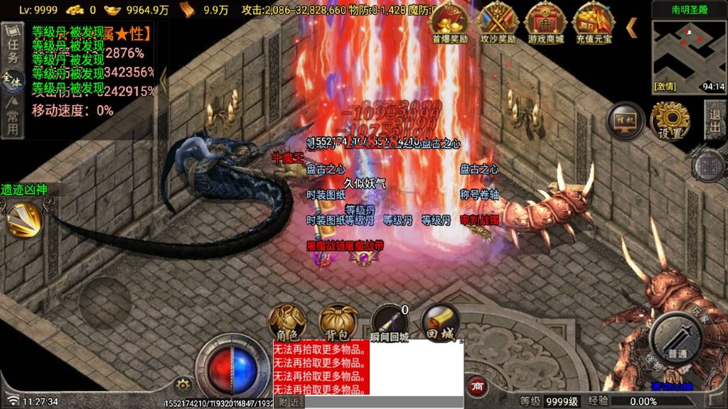 图片[34]源码下载-游戏源码下载-手机游戏源码下载-手机游戏服务端下载-服务端下载-游戏服务端下载-页游服务端下载-页游私服-端游私服-手游私服-游戏私服-网站源码下载-架设工具下载-私服下载【盘古迷失】战神引擎[白猪7](付费登录器)+视频参考搭建教程源码下载-游戏源码下载-手机游戏源码下载-手机游戏服务端下载-服务端下载-游戏服务端下载-页游服务端下载-页游私服-端游私服-手游私服-游戏私服-网站源码下载-架设工具下载-私服下载久似妖气源码网