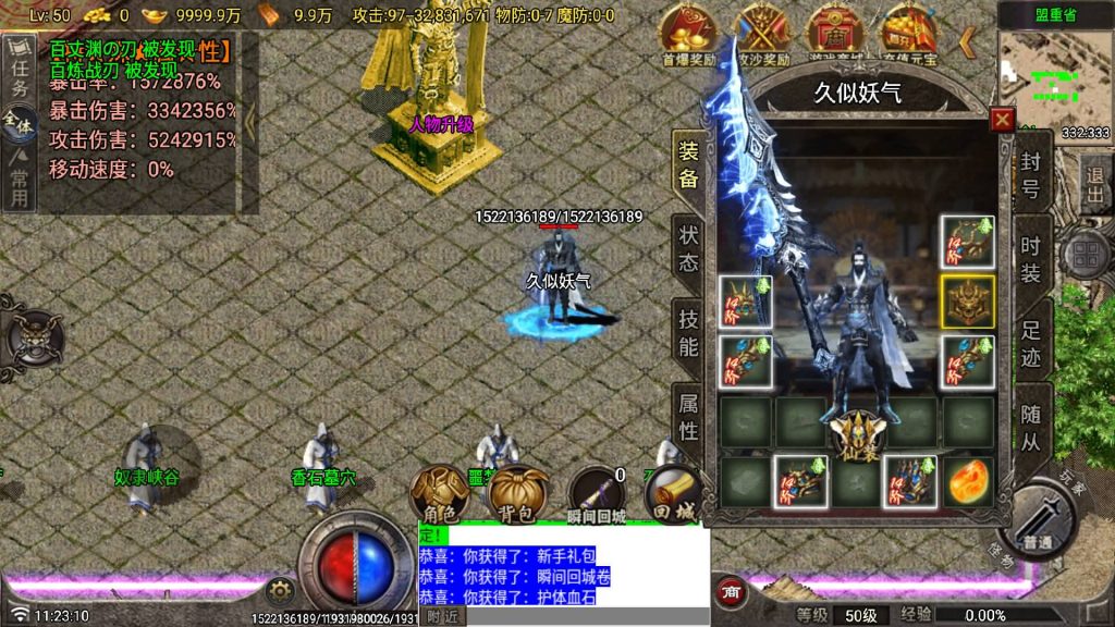 图片[16]源码下载-游戏源码下载-手机游戏源码下载-手机游戏服务端下载-服务端下载-游戏服务端下载-页游服务端下载-页游私服-端游私服-手游私服-游戏私服-网站源码下载-架设工具下载-私服下载【盘古迷失】战神引擎[白猪7](付费登录器)+视频参考搭建教程源码下载-游戏源码下载-手机游戏源码下载-手机游戏服务端下载-服务端下载-游戏服务端下载-页游服务端下载-页游私服-端游私服-手游私服-游戏私服-网站源码下载-架设工具下载-私服下载久似妖气源码网