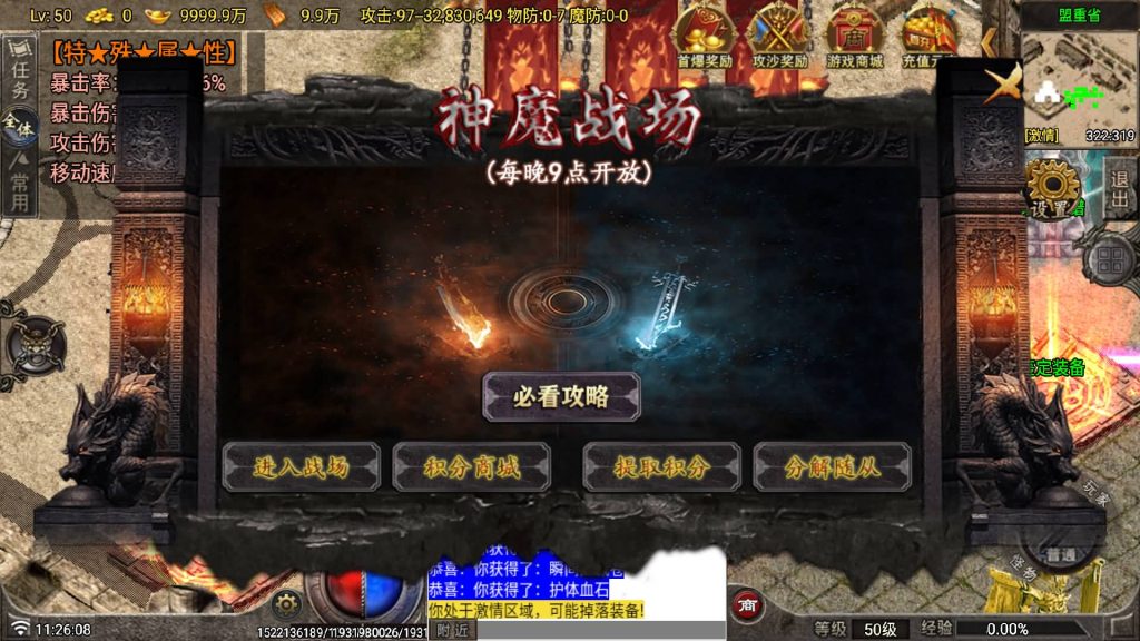 图片[24]源码下载-游戏源码下载-手机游戏源码下载-手机游戏服务端下载-服务端下载-游戏服务端下载-页游服务端下载-页游私服-端游私服-手游私服-游戏私服-网站源码下载-架设工具下载-私服下载【盘古迷失】战神引擎[白猪7](付费登录器)+视频参考搭建教程源码下载-游戏源码下载-手机游戏源码下载-手机游戏服务端下载-服务端下载-游戏服务端下载-页游服务端下载-页游私服-端游私服-手游私服-游戏私服-网站源码下载-架设工具下载-私服下载久似妖气源码网